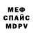 МЕТАДОН мёд Mega Diller