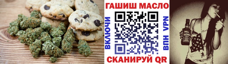 Canna-Cookies конопля  Горнозаводск 