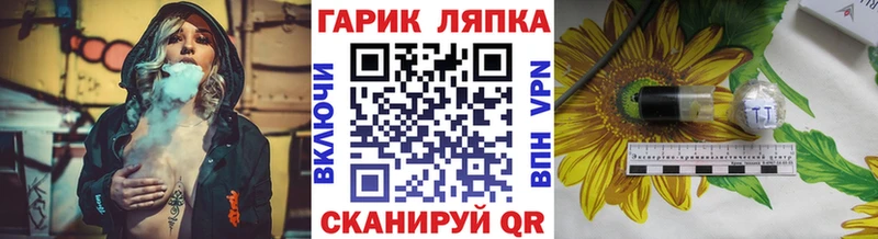 ГАШ hashish  blacksprut tor  Горнозаводск 