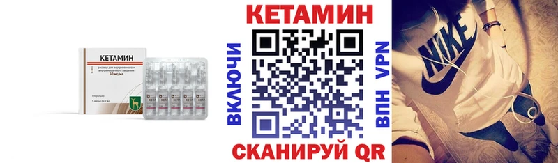 КЕТАМИН ketamine  blacksprut ССЫЛКА  Горнозаводск 