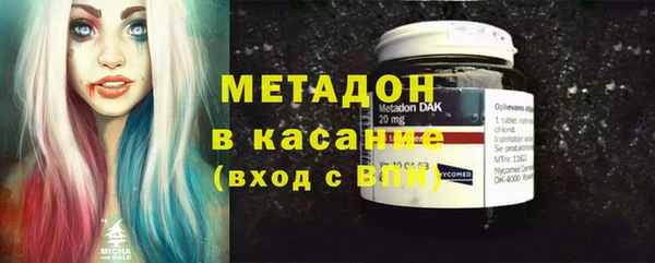 кокаин премиум Балабаново