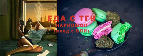 спайс Беломорск