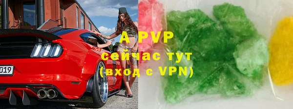 ALPHA-PVP Белоозёрский