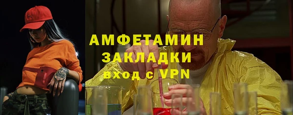 метамфетамин Баксан