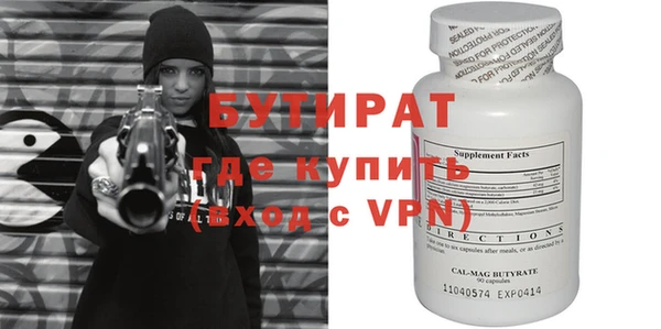 ALPHA-PVP Белоозёрский