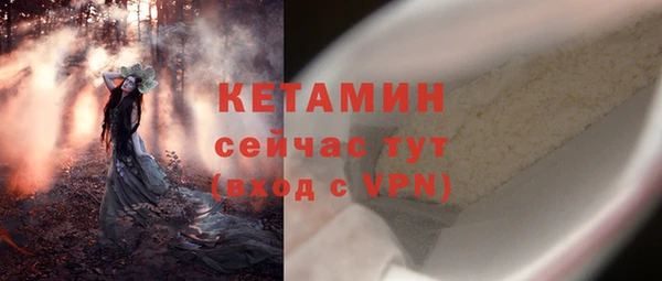 мяу мяу кристалл Иннополис