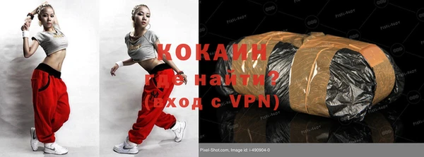 ПСИЛОЦИБИНОВЫЕ ГРИБЫ Белокуриха
