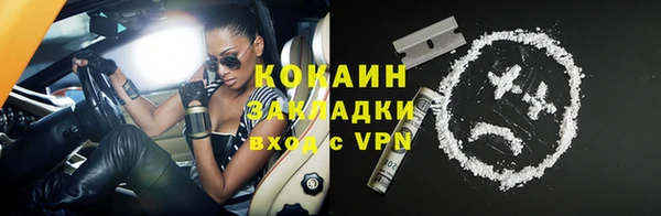 спайс Беломорск