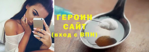 ПСИЛОЦИБИНОВЫЕ ГРИБЫ Белокуриха