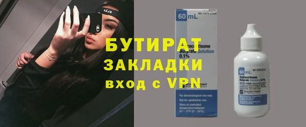 спайс Беломорск