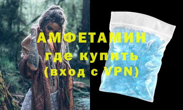 ALPHA-PVP Белоозёрский