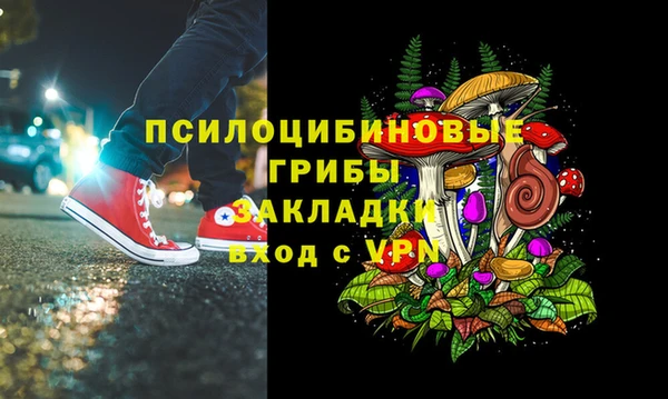 ALPHA-PVP Белоозёрский