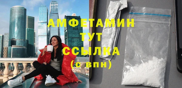 кокаин премиум Балабаново