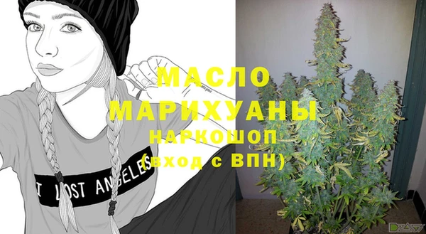 кокаин премиум Балабаново