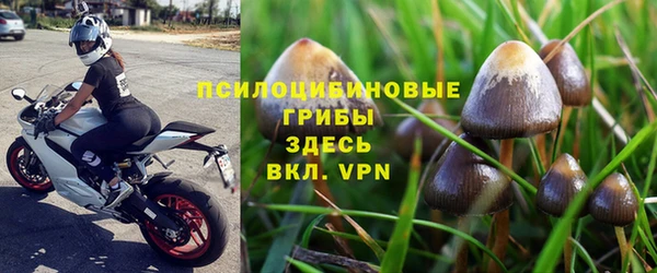 кокаин премиум Балабаново