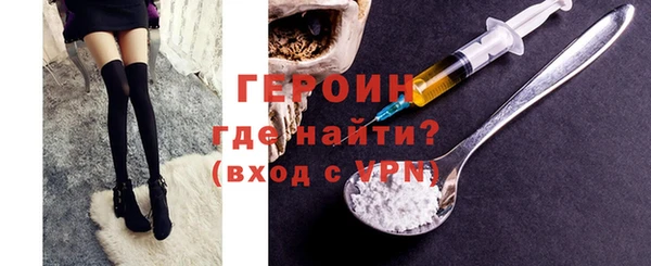 кокаин премиум Балабаново
