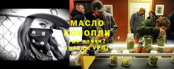 метамфетамин Баксан