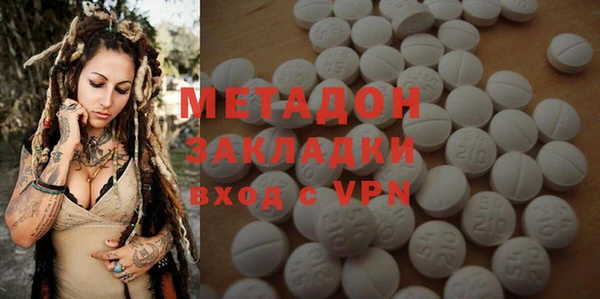 кокаин премиум Балабаново