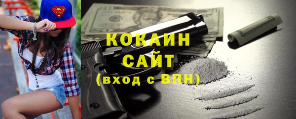 метамфетамин Баксан