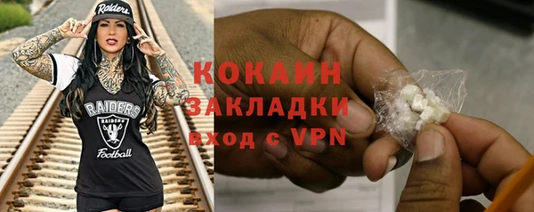 ALPHA-PVP Белоозёрский