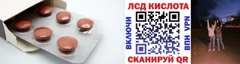 ЛСД экстази ecstasy Горнозаводск