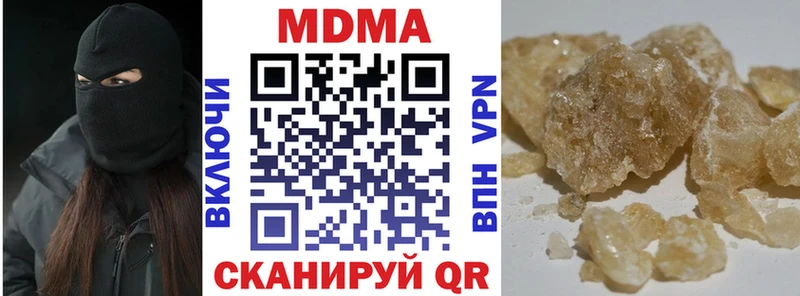 MDMA crystal  как найти наркотики  Горнозаводск 
