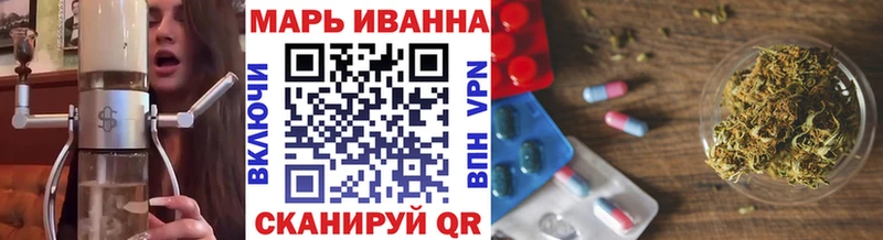 даркнет клад  Горнозаводск  Шишки марихуана конопля  omg вход 